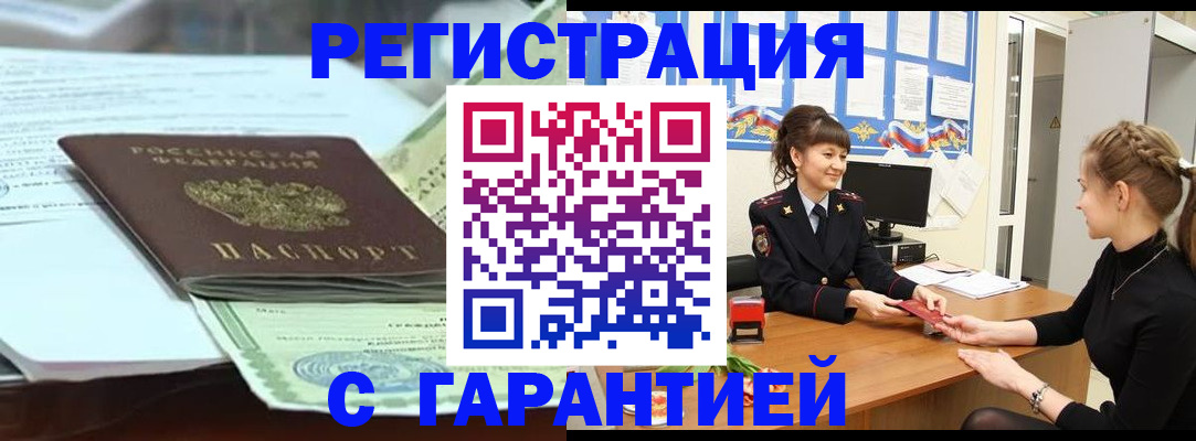 регистрация для дет. сада в Губкинском