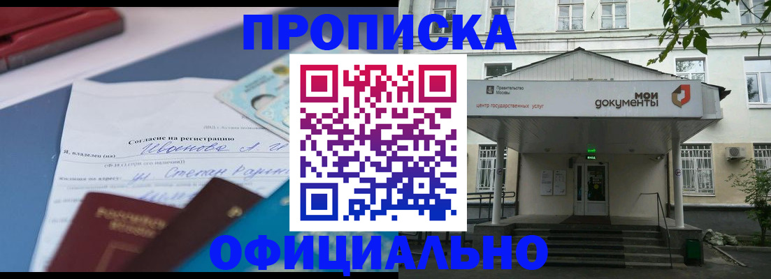 форма 3 в Губкинском