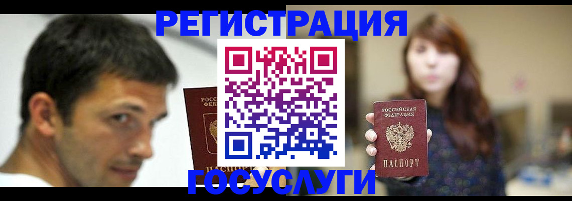прописка для военкомата в Губкинском